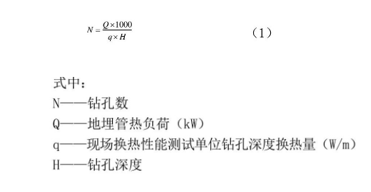 地源熱泵供暖制冷技術(shù)在暖通空調節能中的應用-地大熱能-熱泵系統專(zhuān)家