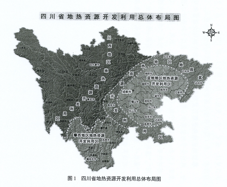 四川“十四五”地熱資源開(kāi)發(fā)：2025年，地熱產(chǎn)業(yè)年增加值達到10億元-地大熱能