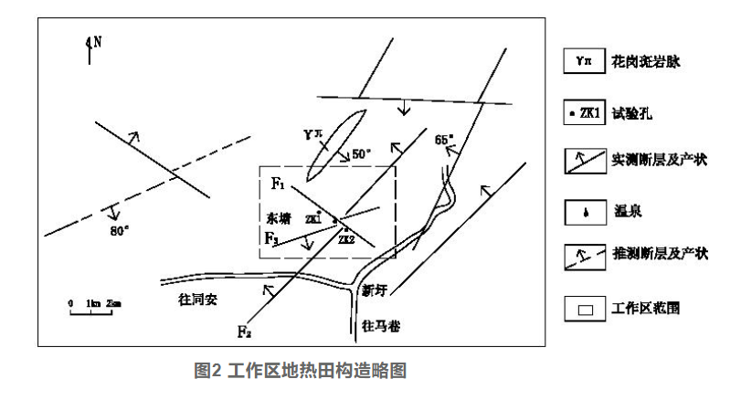 廈門(mén)市同安區東塘地熱水化學(xué)特征和資源量分析評價(jià)-地熱資源開(kāi)發(fā)利用-地大熱能