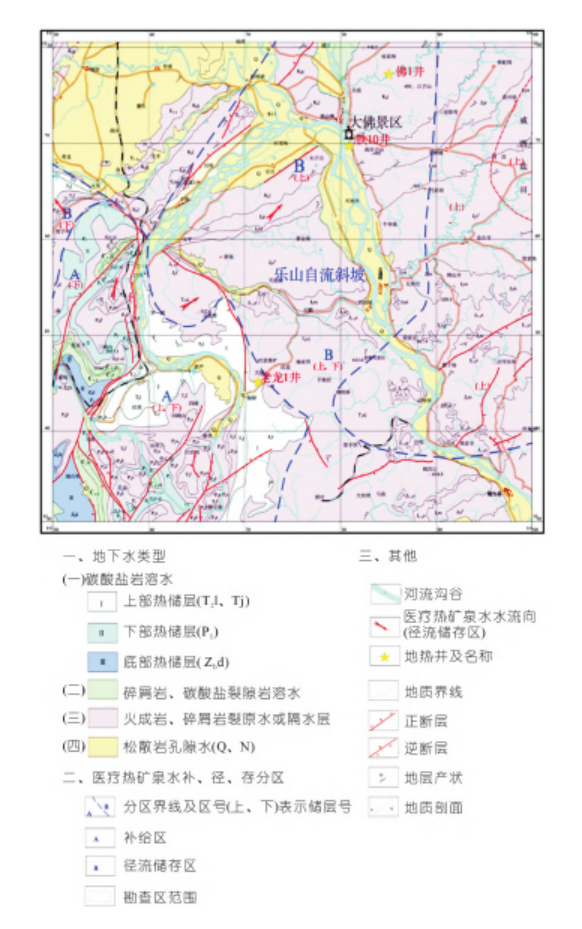 樂(lè )山大佛景區區域地熱資源開(kāi)發(fā)遠景分析-地大熱能